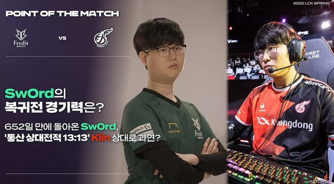 这场平局不 这场平局不